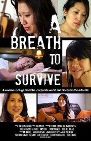 A Breath to Survive - лучший фильм в фильмографии Шоун Хиатт