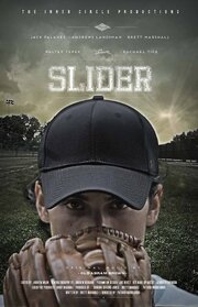 Slider из фильмографии Эндрюс Лэндсман в главной роли.