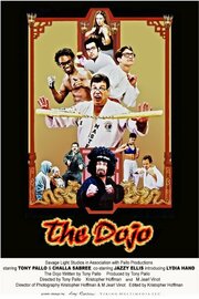 The Dojo - лучший фильм в фильмографии Брэндон Борделон