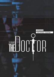 The Doctor - лучший фильм в фильмографии Bernardas Andriusis