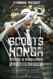 Scouts Honor: Inside a Marching Brotherhood - лучший фильм в фильмографии Дэниэл Л.К. Колдуэлл