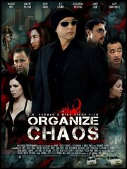 Organize Chaos из фильмографии Брюс Вэнь в главной роли.