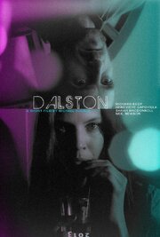 Dalston - лучший фильм в фильмографии Michael Sugrue