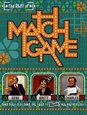 Match Game PM из фильмографии Джойс Булифэнт в главной роли.