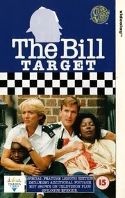 The Bill: Target - лучший фильм в фильмографии Дерек Элрой