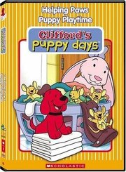 Clifford's Puppy Days - лучший фильм в фильмографии Жеф Каминский