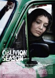 Oblivion Season из фильмографии Abbas Shoja в главной роли.