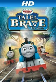 Thomas & Friends: Tale of the Brave - лучший фильм в фильмографии Боб Голдинг