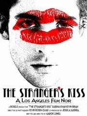 The Stranger's Kiss - лучший фильм в фильмографии Кевин Брайан