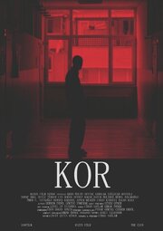 Kor - лучший фильм в фильмографии Кан Доган