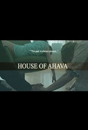 House of Ahava - лучший фильм в фильмографии Томас Форсберг