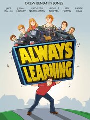 Always Learning - лучший фильм в фильмографии Сэмюэл Мартин