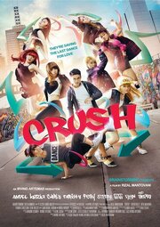 Cherrybelle's: Crush - лучший фильм в фильмографии Индро