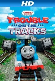 Thomas & Friends: Trouble on the Tracks из фильмографии Майкл Брэндон в главной роли.