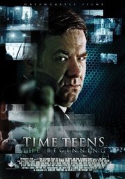 Time Teens: The Beginning - лучший фильм в фильмографии Paul-John Ross