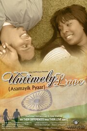 Untimely Love из фильмографии Kaylania Chapman в главной роли.