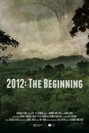 2012: The Beginning - лучший фильм в фильмографии Geoff Stray