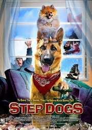 Step Dogs - лучший фильм в фильмографии Jhod Cardinal