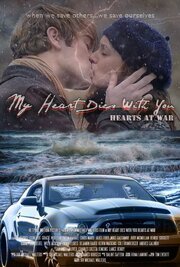 My Heart Dies with You: Hearts at War из фильмографии Kevin Watkins в главной роли.