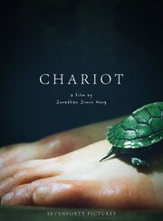 Chariot из фильмографии Роберт М. Ли в главной роли.