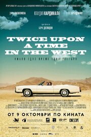 Twice Upon a Time in the West - лучший фильм в фильмографии Герард Джил