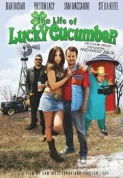 The Life of Lucky Cucumber - лучший фильм в фильмографии Марк Сейр