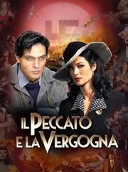 Il peccato e la vergogna - Parte seconda - лучший фильм в фильмографии Мариано Ламберти