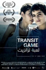 Transit Game - лучший фильм в фильмографии Mohamed Sabbah