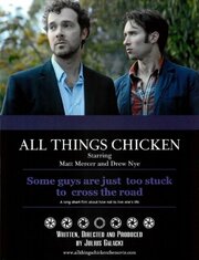 All Things Chicken - лучший фильм в фильмографии Бен Уайз