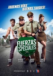 Fuerzas Especiales - лучший фильм в фильмографии Хосе Мигель Зунига