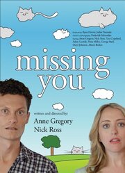 Missing You - лучший фильм в фильмографии О’Нилл Монахэн