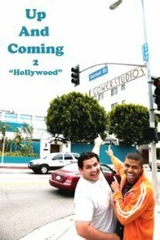 Up and Coming 2: Hollywood - лучший фильм в фильмографии Джозеф Куэсада