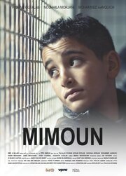 Mimoun - лучший фильм в фильмографии Жан-Виллем Вирц