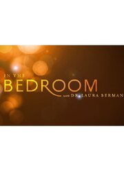 In the Bedroom with Dr. Laura Berman - лучший фильм в фильмографии Jeanine Cornillot