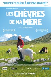 Les Chèvres de ma mère - лучший фильм в фильмографии Sophie Audier