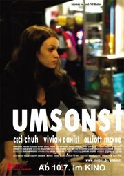 Umsonst - лучший фильм в фильмографии Фолькер Заттель