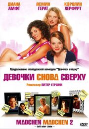 Девочки снова сверху из фильмографии Хайди Форстер в главной роли.