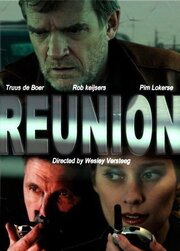 Reunion - лучший фильм в фильмографии Mike Versteeg