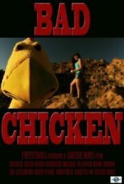 Bad Chicken - лучший фильм в фильмографии Isabelle Gardo