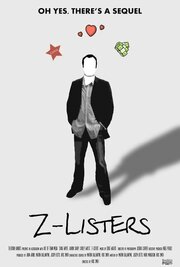 Z-Listers - лучший фильм в фильмографии Джилл Гринакр