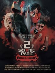 Satanic Panic 2: Battle of the Bands - лучший фильм в фильмографии Christina Boland