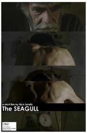 Seagull - лучший фильм в фильмографии Ясухико Фукуока