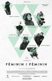 Féminin/Féminin из фильмографии Розали Жюльен в главной роли.