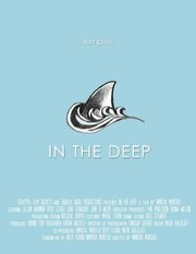 In the Deep - лучший фильм в фильмографии Sara Vickruck