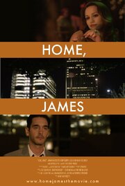 Home, James из фильмографии Garrek Reed в главной роли.