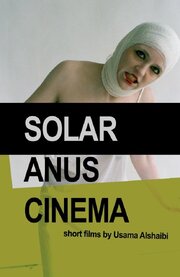 Solar Anus Cinema - лучший фильм в фильмографии Петр Токарский