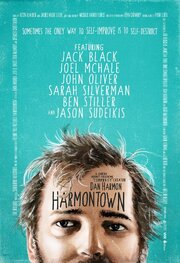 Harmontown из фильмографии Джейсон Судейкис в главной роли.