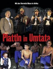 Plattln in Umtata - лучший фильм в фильмографии Хэнси Уэлл