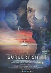 The Surgery Ship - лучший фильм в фильмографии Андреа Лэнг