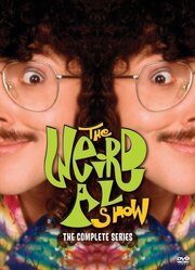 The Weird Al Show - лучший фильм в фильмографии Трэйси Берна